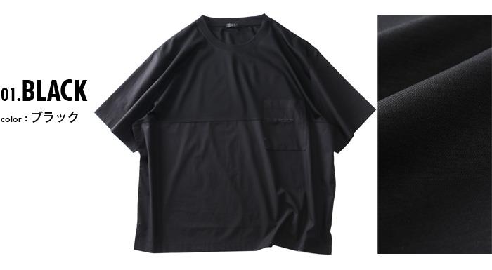 大きいサイズ メンズ TATRAS タトラス MARTELLO マルテッロ 半袖 Tシャツ 直輸入品 mtke24s8035-m