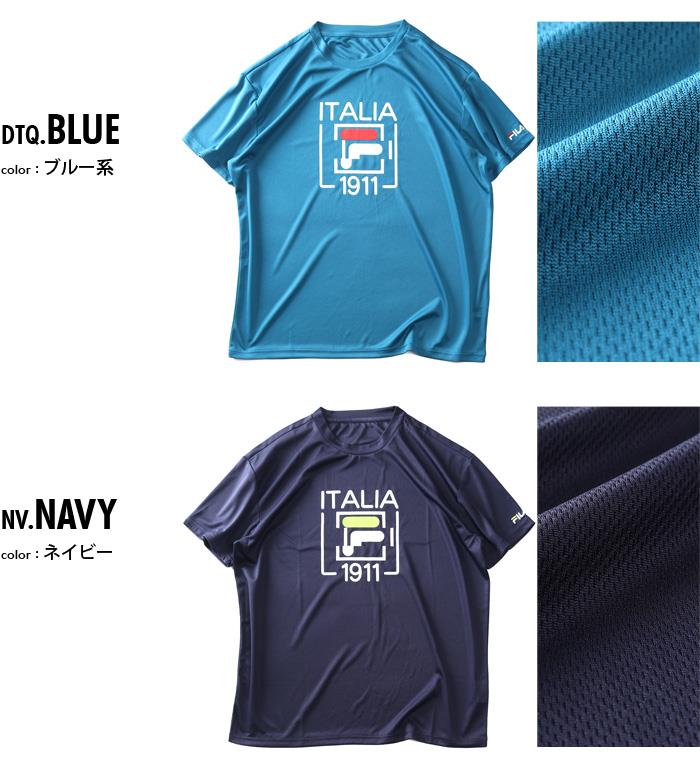 大きいサイズ メンズ FILA フィラ プリント ドライ 半袖 Tシャツ 吸水速乾 UVカット 春夏新作 414324