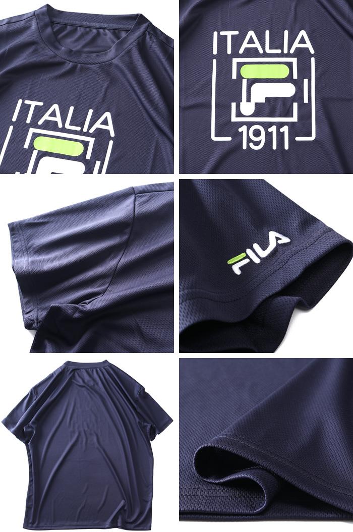 【SB0322】【UV24】大きいサイズ メンズ FILA フィラ プリント ドライ 半袖 Tシャツ 吸水速乾 UVカット 414324