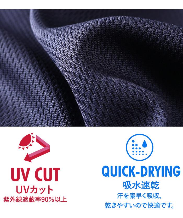【SB0322】【UV24】大きいサイズ メンズ FILA フィラ プリント ドライ 半袖 Tシャツ 吸水速乾 UVカット 414324
