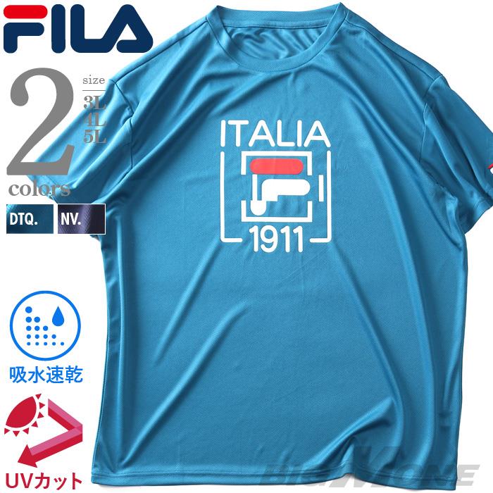 【UV24】大きいサイズ メンズ FILA フィラ プリント ドライ 半袖 Tシャツ 吸水速乾 UVカット 春夏新作 414324