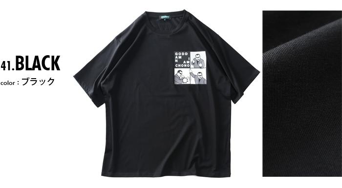 大きいサイズ メンズ ARISTRIST アリストトリスト 4コマビンタプリント 半袖 Tシャツ 春夏新作 4573-300l