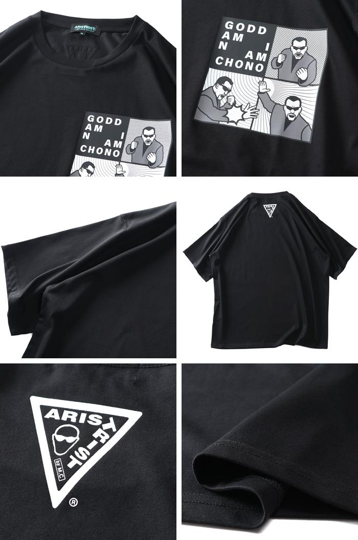 【SB0322】大きいサイズ メンズ ARISTRIST アリストトリスト 4コマビンタプリント 半袖 Tシャツ 4573-300l