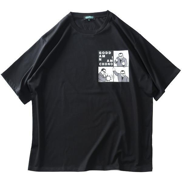 【SB0322】大きいサイズ メンズ ARISTRIST アリストトリスト 4コマビンタプリント 半袖 Tシャツ 4573-300l