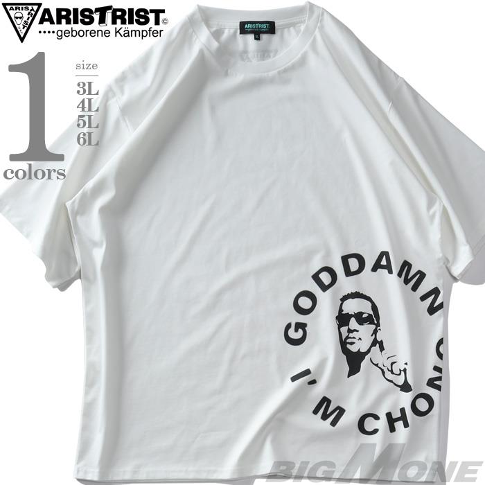 【SB0322】大きいサイズ メンズ ARISTRIST アリストトリスト サークルプリント 半袖 Tシャツ 4573-303l