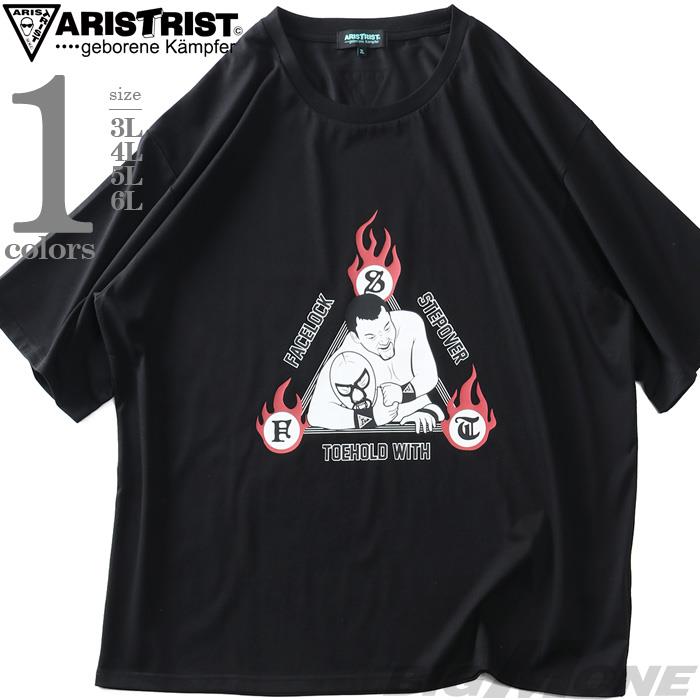 【SB0322】大きいサイズ メンズ ARISTRIST アリストトリスト トライアングルプリント 半袖 Tシャツ 4573-304l