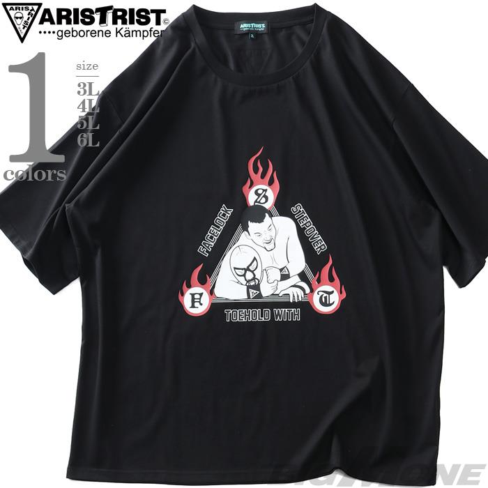 大きいサイズ メンズ ARISTRIST アリストトリスト トライアングルプリント 半袖 Tシャツ 春夏新作 4573-304l