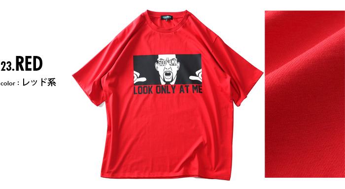 【SB0322】大きいサイズ メンズ ARISTRIST アリストトリスト 俺だけプリント 半袖 Tシャツ 4573-305l