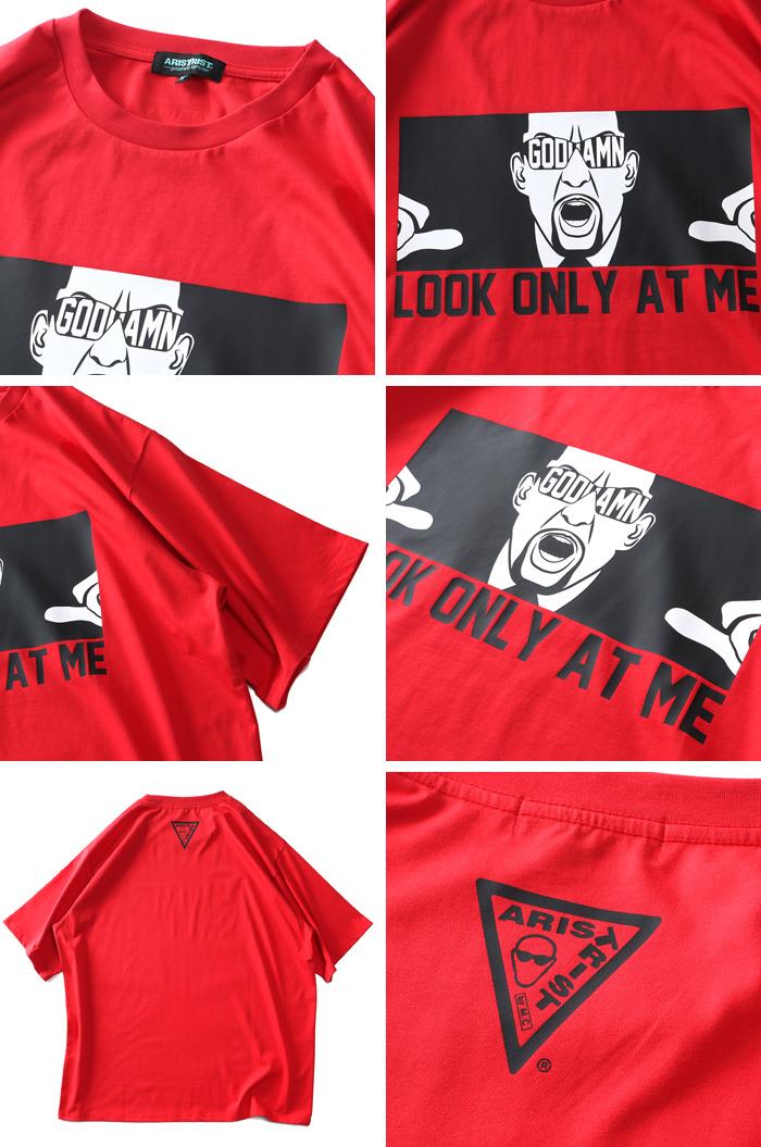 【SB0322】大きいサイズ メンズ ARISTRIST アリストトリスト 俺だけプリント 半袖 Tシャツ 4573-305l