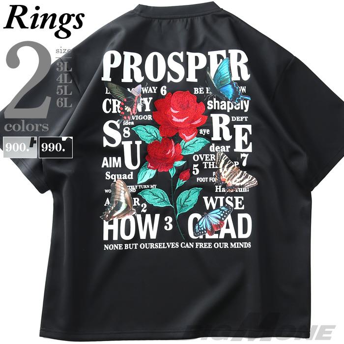 【SB0322】大きいサイズ メンズ RINGS リングス 薔薇刺繍 半袖 Tシャツ 124640