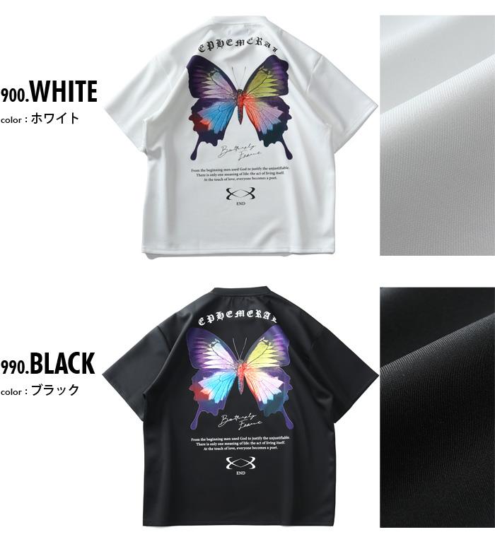 【SB0322】大きいサイズ メンズ RINGS リングス バタフライプリント 半袖 Tシャツ 124641