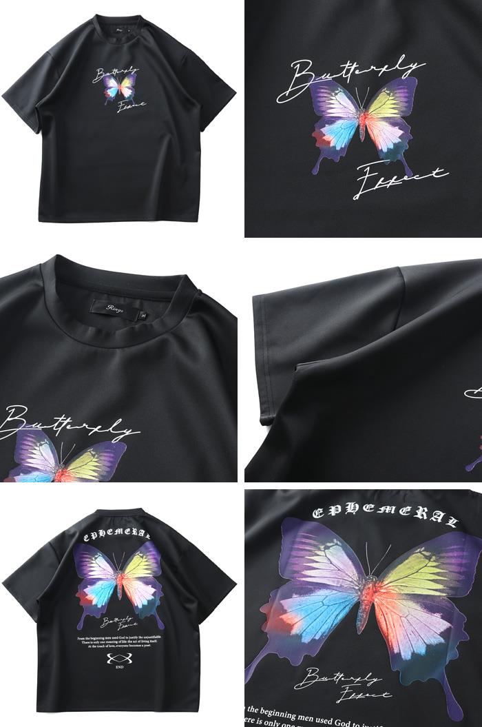 【SB0322】大きいサイズ メンズ RINGS リングス バタフライプリント 半袖 Tシャツ 124641