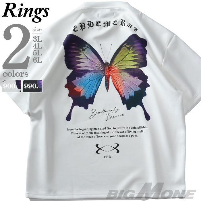 【SB0322】大きいサイズ メンズ RINGS リングス バタフライプリント 半袖 Tシャツ 124641