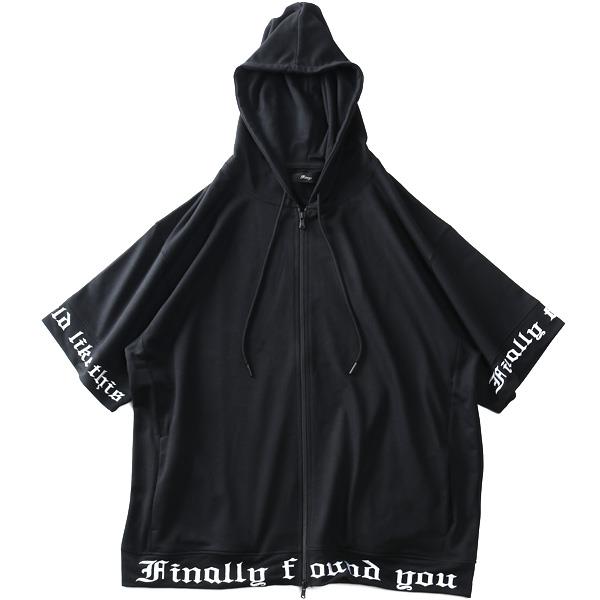 大きいサイズと大きい服のメンズ通販【ビッグエムワン】【SB0322