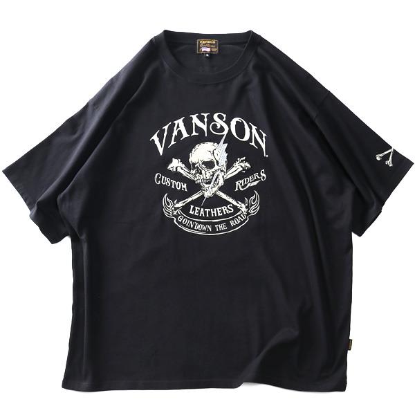 大きいサイズ メンズ VANSON バンソン クロスボーンスカル 刺繍+プリント 半袖 Tシャツ 春夏新作 554870k