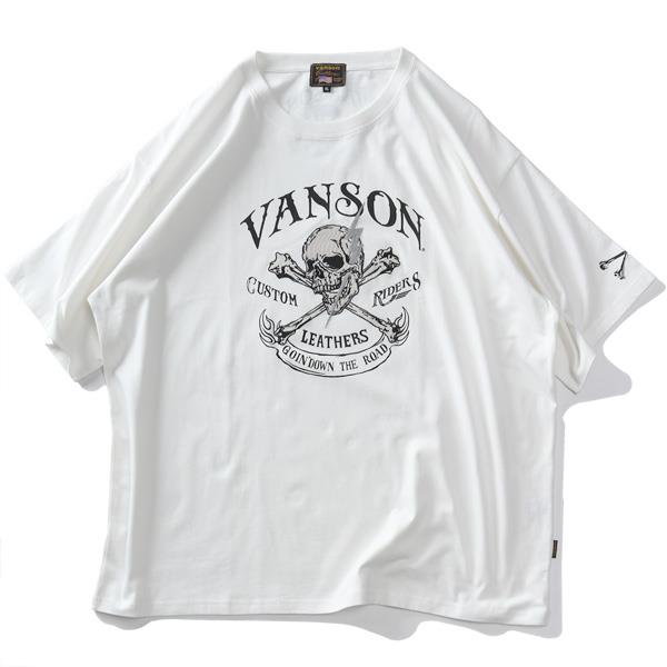 大きいサイズ メンズ VANSON バンソン クロスボーンスカル 刺繍+プリント 半袖 Tシャツ 春夏新作 554870k
