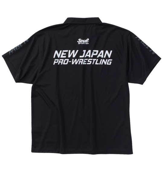 大きいサイズ メンズ SOUL SPORTS × 新日本プロレス ドライメッシュ B.D 半袖 ポロシャツ ブラック 1278-4538-1 3L 4L 5L 6L 8L