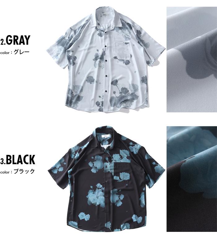 【SB0322】大きいサイズ メンズ DANIEL DODD とろみ シルクタッチ 総柄プリント 半袖 シャツ 接触冷感 イージーケア 916-sh240212