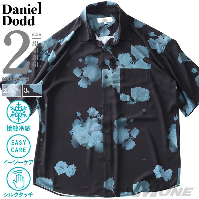 【SB0322】大きいサイズ メンズ DANIEL DODD とろみ シルクタッチ 総柄プリント 半袖 シャツ 接触冷感 イージーケア 916-sh240212