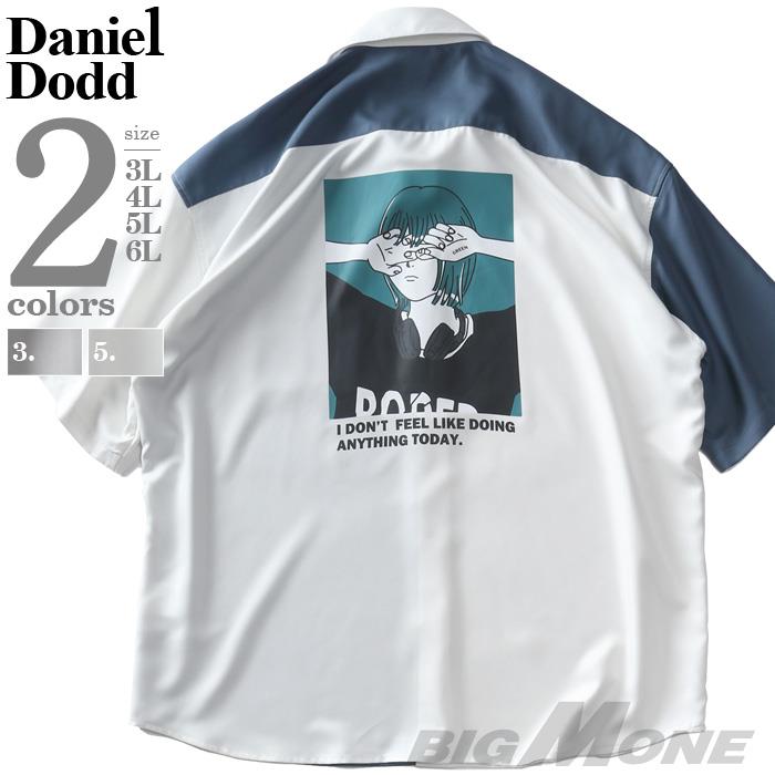 【SB0322】大きいサイズ メンズ DANIEL DODD ガールプリント 半袖 シャツ ポリエステル100% 916-sh240213