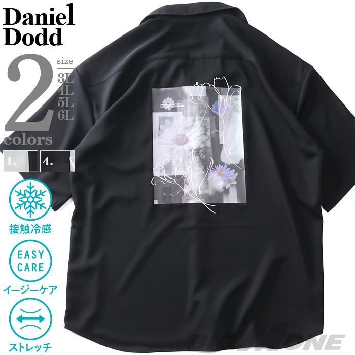 【SB0322】大きいサイズ メンズ DANIEL DODD ストレッチ バックプリント 半袖 シャツ 接触冷感 イージーケア 春夏新作 916-sh240214