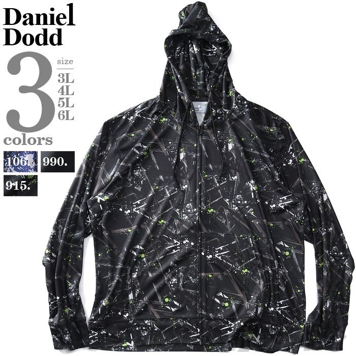 【SB0322】大きいサイズ メンズ DANIEL DODD セットアップ ドライメッシュ 接触冷感 フルジップ パーカー 846-cj2401dry