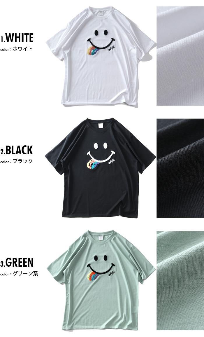 【SB0322】【UV24】大きいサイズ メンズ SMILEY FACE スマイリーフェイス サガラ刺繍 半袖 Tシャツ 吸水速乾 UVカット 12425066