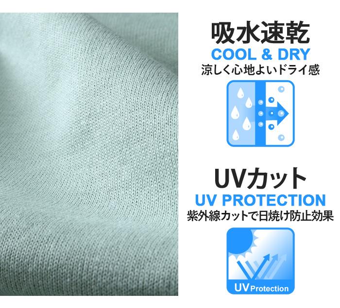 【SB0322】【UV24】大きいサイズ メンズ SMILEY FACE スマイリーフェイス サガラ刺繍 半袖 Tシャツ 吸水速乾 UVカット 12425066
