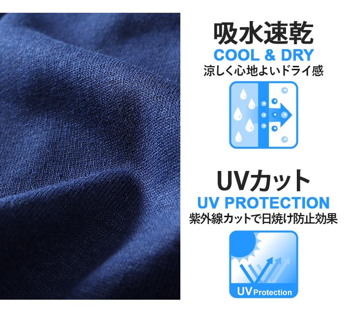 【UV24】大きいサイズ メンズ NECOBUCHI-SAN ネコブチサン サガラ刺繍 半袖 Tシャツ 吸水速乾 UVカット 春夏新作 12425067