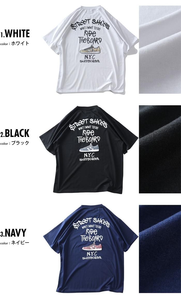 【SB0322】【UV24】大きいサイズ メンズ BEAUMERE ボウメール サガラ刺繍スニーカー柄 半袖 Tシャツ 吸水速乾 UVカット 12425068