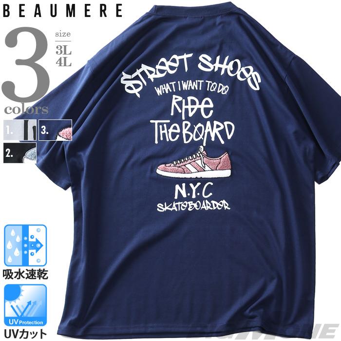 【SB0322】【UV24】大きいサイズ メンズ BEAUMERE ボウメール サガラ刺繍スニーカー柄 半袖 Tシャツ 吸水速乾 UVカット 12425068