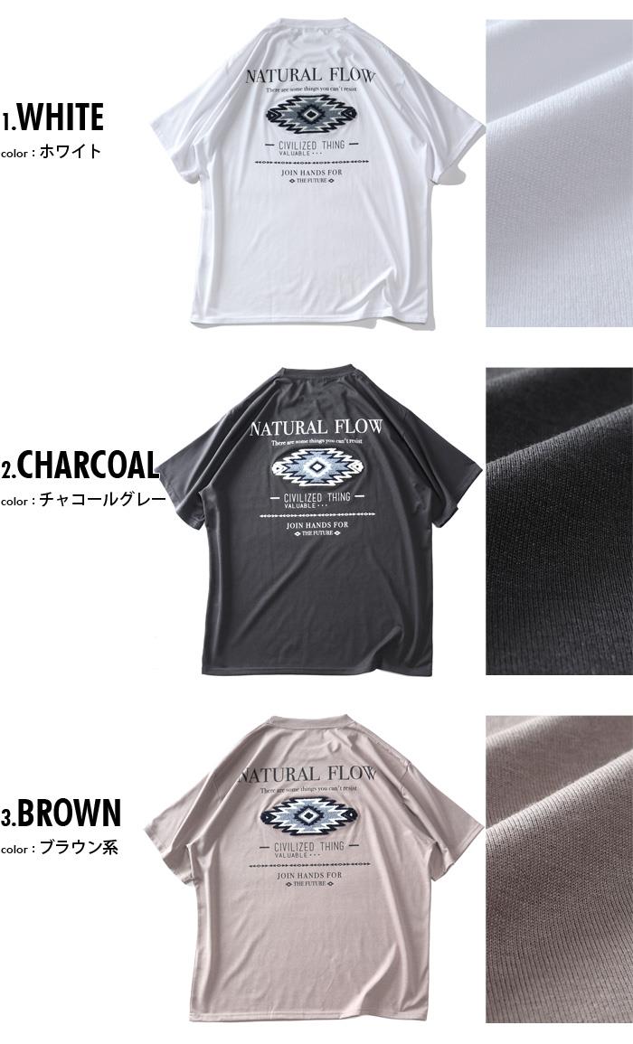 【SB0322】大きいサイズ メンズ BEAUMERE ボウメール サガラ刺繍オルテガ柄 半袖 Tシャツ 吸水速乾 UVカット 12425070