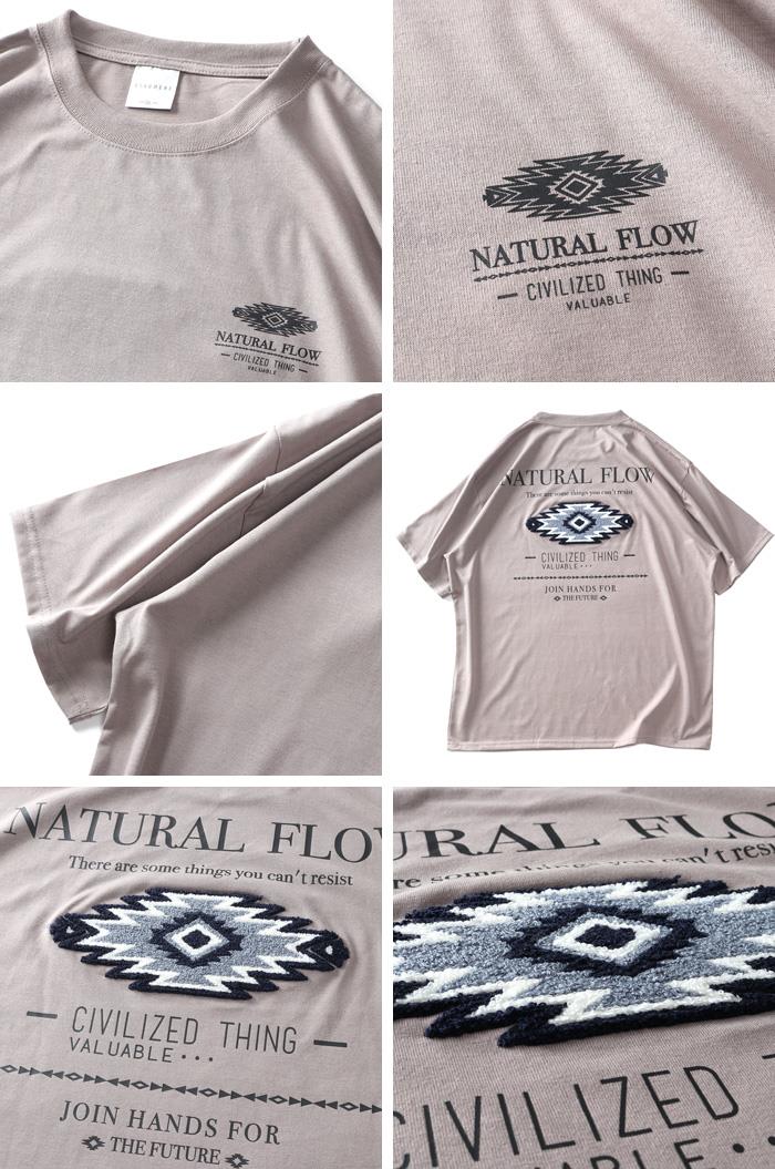 【SB0322】大きいサイズ メンズ BEAUMERE ボウメール サガラ刺繍オルテガ柄 半袖 Tシャツ 吸水速乾 UVカット 12425070