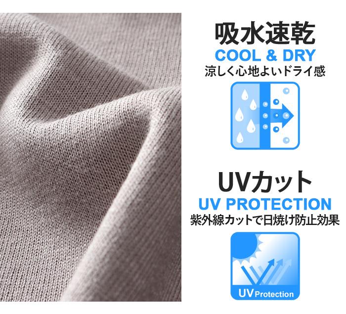 【SB0322】大きいサイズ メンズ BEAUMERE ボウメール サガラ刺繍オルテガ柄 半袖 Tシャツ 吸水速乾 UVカット 12425070