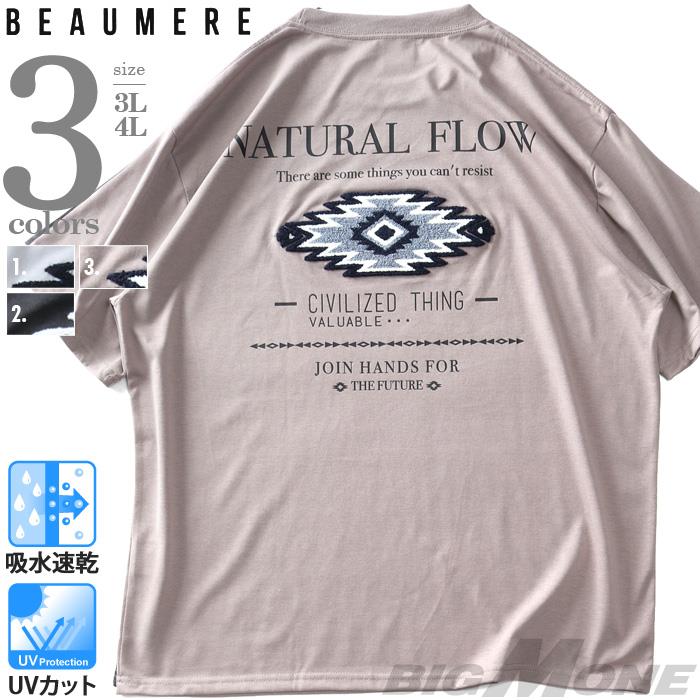 【SB0322】大きいサイズ メンズ BEAUMERE ボウメール サガラ刺繍オルテガ柄 半袖 Tシャツ 吸水速乾 UVカット 12425070