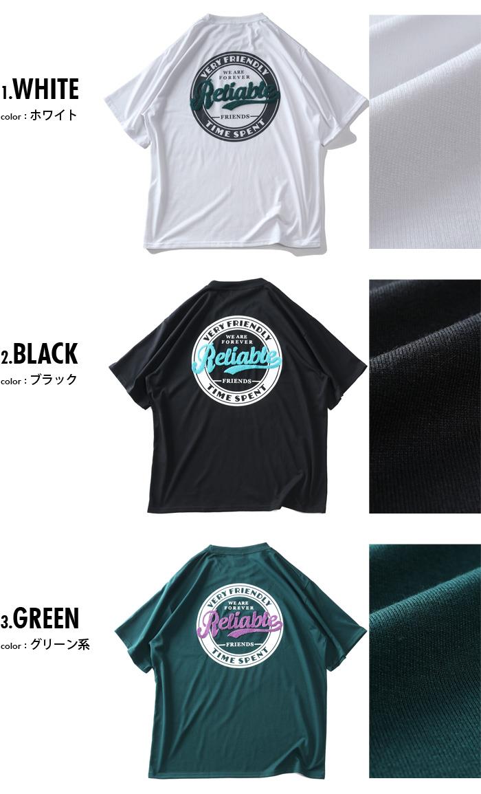 大きいサイズ メンズ BEAUMERE ボウメール サガラ刺繍ダイナー柄 半袖 Tシャツ 吸水速乾 UVカット 春夏新作 12425072