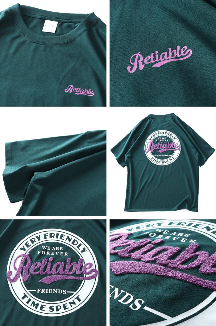 【SB0322】【UV24】大きいサイズ メンズ BEAUMERE ボウメール サガラ刺繍ダイナー柄 半袖 Tシャツ 吸水速乾 UVカット 12425072
