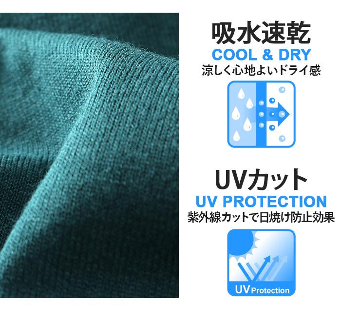 【SB0322】【UV24】大きいサイズ メンズ BEAUMERE ボウメール サガラ刺繍ダイナー柄 半袖 Tシャツ 吸水速乾 UVカット 12425072