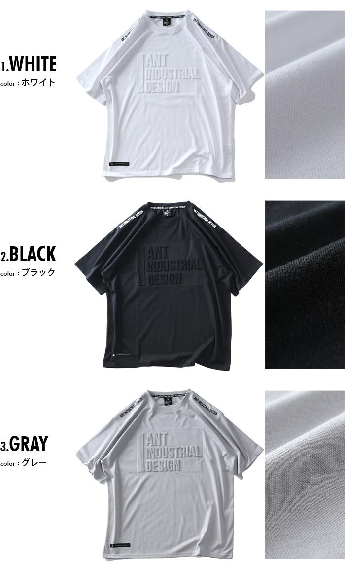 大きいサイズ メンズ ANT INDUSTRIAL DESIGN アントインダストリアルデザイン エンボス 半袖 Tシャツ 吸水速乾 UVカット 春夏新作 12425073