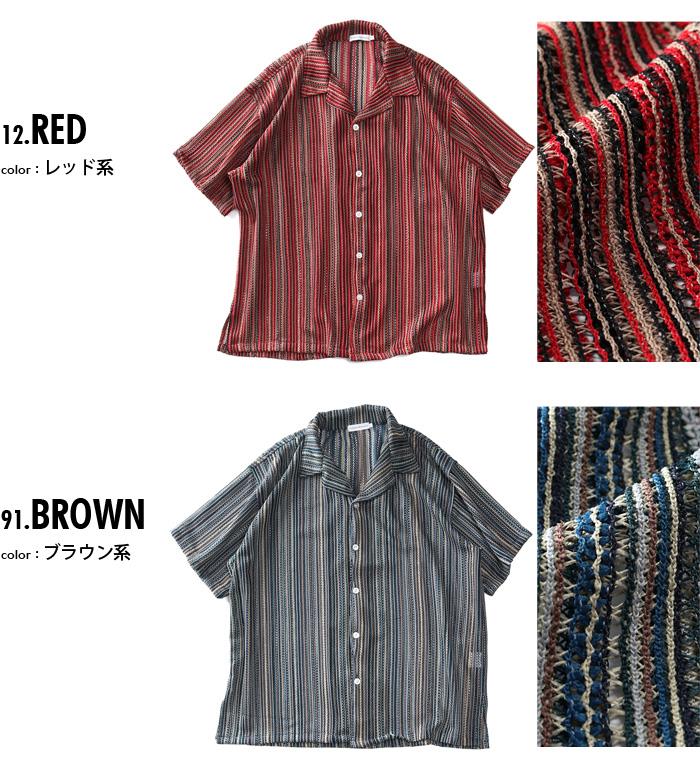 大きいサイズ メンズ PLEGGI プレッジ バルファレース 半袖 オープン シャツ 64-43290-2