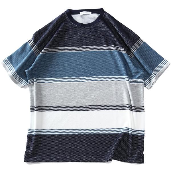 【SB0322】大きいサイズ メンズ PLEGGI プレッジ ポップコーンボーダー 半袖 Tシャツ リサイクルポリエステル使用 64-43481-2