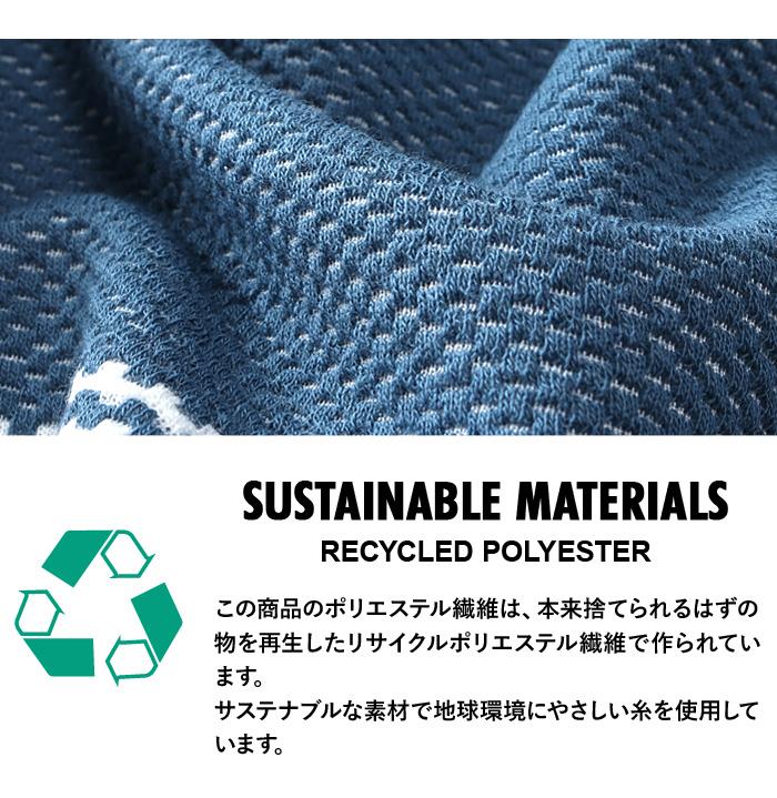 【SB0322】大きいサイズ メンズ PLEGGI プレッジ ポップコーンボーダー 半袖 Tシャツ リサイクルポリエステル使用 64-43481-2