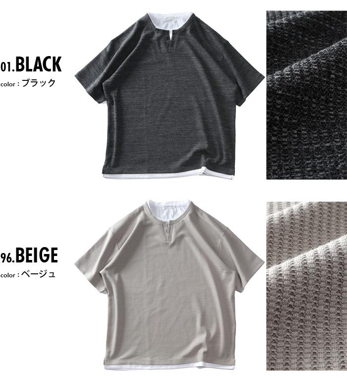 大きいサイズ メンズ PLEGGI プレッジ 杢ストライプ フェイクヘンリー 半袖 Tシャツ リサイクルポリエステル使用 春夏新作 64-43559-2