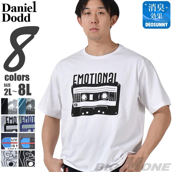 【sho24】【SB0322】大きいサイズ メンズ DANIEL DODD プリント 半袖 Tシャツ 全8色 春夏新作 azt-2402pt4