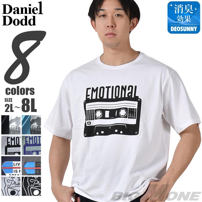 大きいサイズ メンズ DANIEL DODD プリント 半袖 Tシャツ 全8色 春夏新作 azt-2402pt4