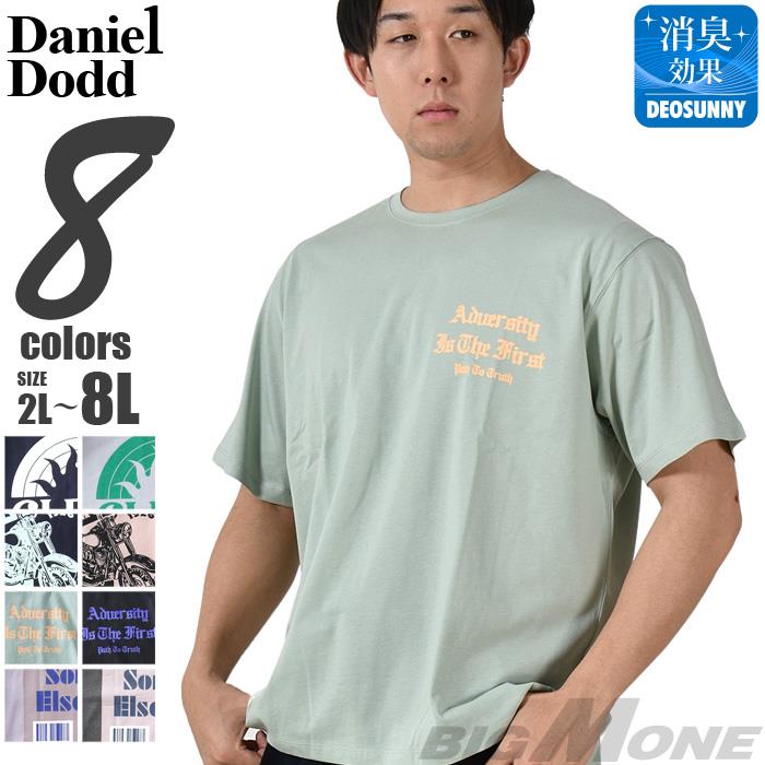 大きいサイズ メンズ DANIEL DODD プリント 半袖 Tシャツ 全8色 春夏新作 azt-2402pt5