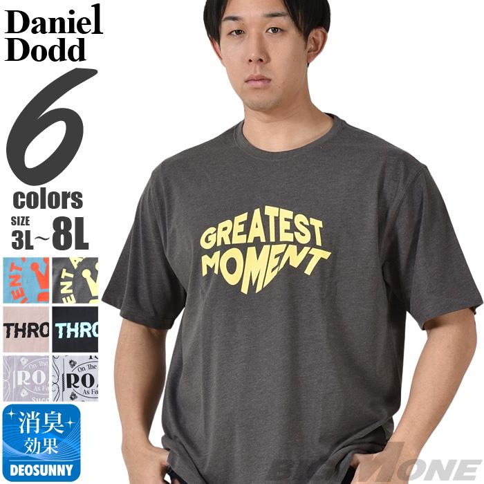 【SB0322】大きいサイズ メンズ DANIEL DODD プリント 半袖 Tシャツ 全6色 春夏新作 azt-2402pt6