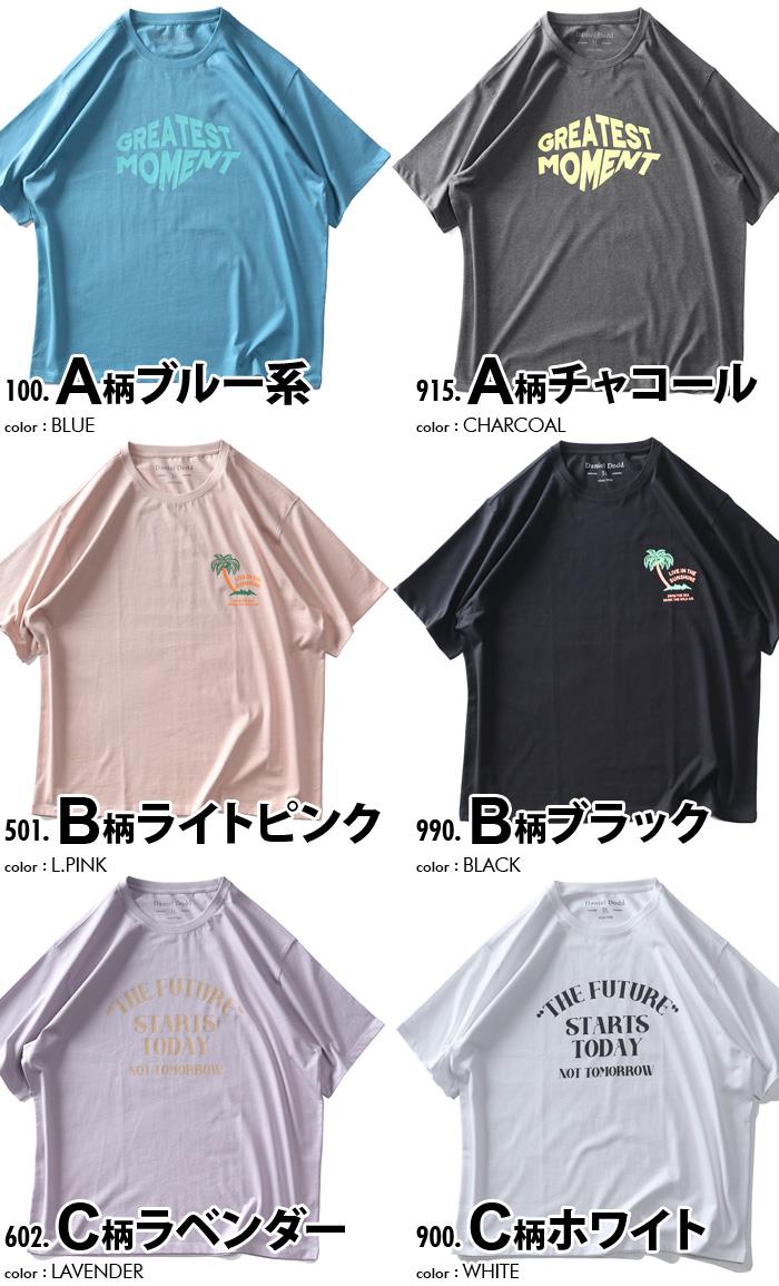 大きいサイズ メンズ DANIEL DODD プリント 半袖 Tシャツ 全6色 春夏新作 azt-2402pt6