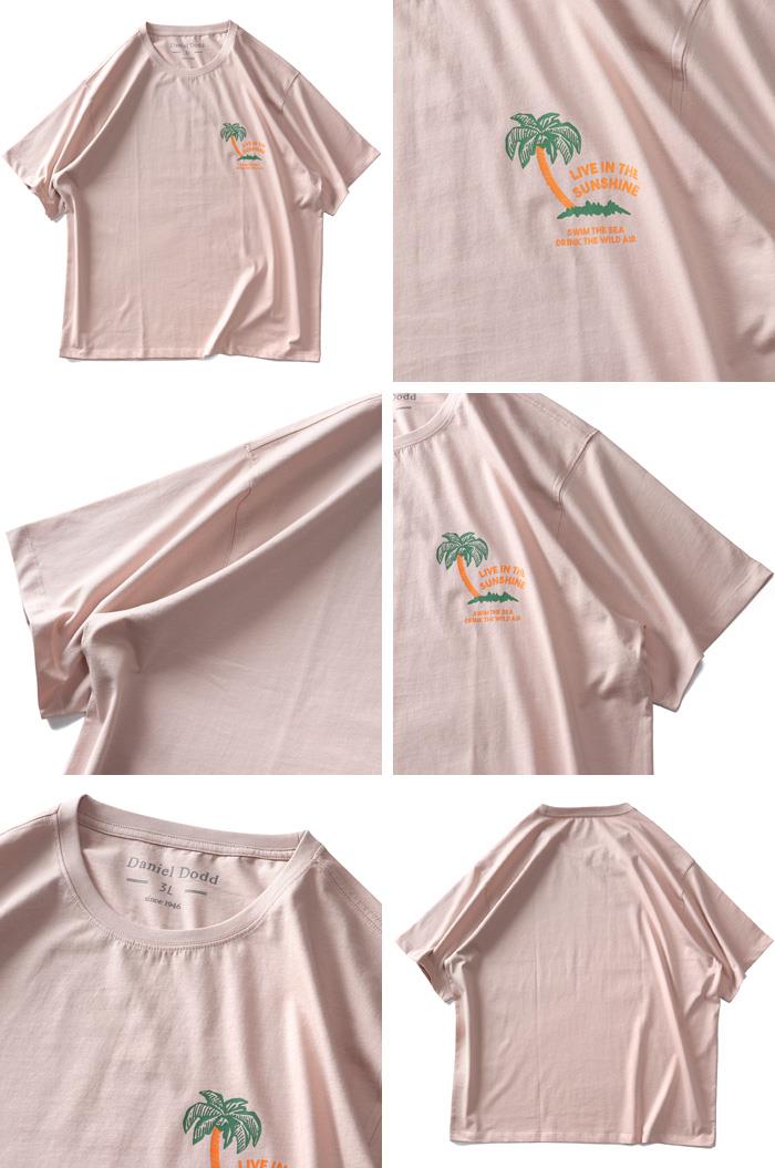 【max8】【sho24】【SB0322】大きいサイズ メンズ DANIEL DODD プリント 半袖 Tシャツ 全6色 azt-2402pt6