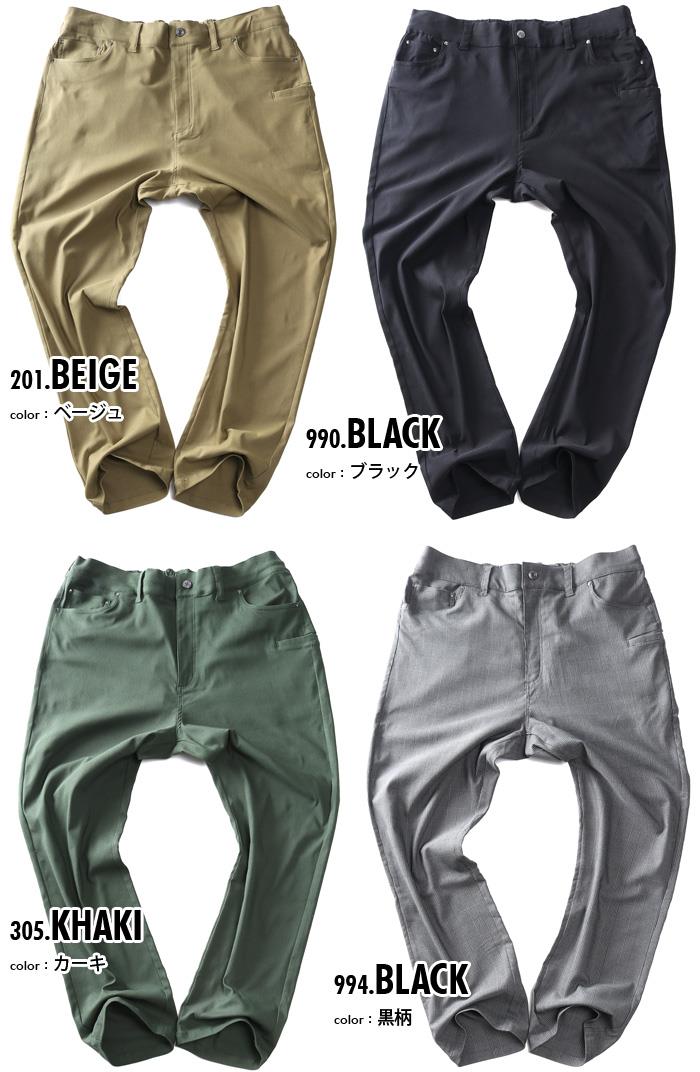 【max8】【SB0322】大きいサイズ メンズ SAFARI ROOKIE 接触冷感 強ストレッチ バックシャーリング 5ポケット パンツ 18891